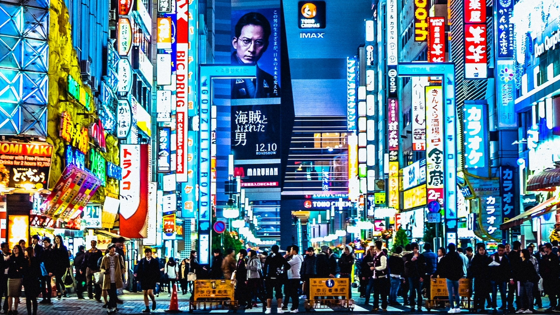 Bitget宣布退出日本市场，年底前强制平仓所有剩余头寸