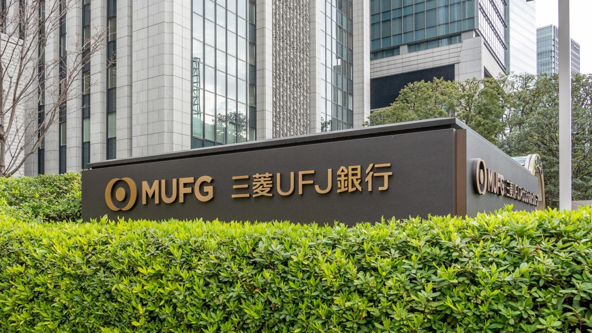 三菱日联金融集团将对日本国债交易进行实时区块链结算测试
